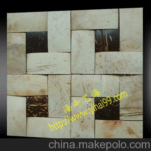 供應Coco Tile馬賽克 椰殼馬賽克