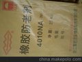 黄岩浙东橡助防老剂4010NA (N) IPPD(粉)