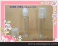5ml 透明塑料 滚珠瓶