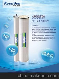供應8寸納濾膜江西生產(chǎn)廠(chǎng)家供應