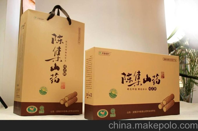 陳集天中山藥口感好、價(jià)格優(yōu)圖片