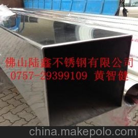 304P䓷90*90*4.0mmP䓷ͨ