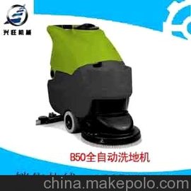 B50ȫԶϴػ