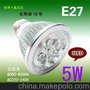 仕杰明 LED节能灯泡 5050贴片20led 铝 led灯泡 5W