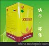 绝缘漆品牌直销  绝缘漆_Varnish  JG系列东莞批发