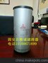 供应道依茨机油滤芯01174420