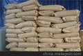 供应食品级单甘酯