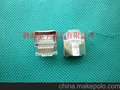 RJ45屏蔽水晶头短体