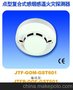 供应海湾JTFB-GOF-GST601点型复合式感烟感温火灾探测器