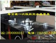 供应寿百康2425一次性航空水晶餐具