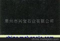莱州黑