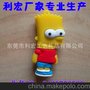 创意新款动画 辛普森一家u盘外壳 卡通形状u盘外壳