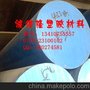 MC901华南大厂家生产蓝色尼龙棒
