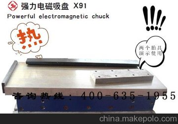 ݸģ Ӧ ˺ǿX91300X800F