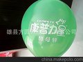 寻求采购商，优质气球批发，10寸1.3克亚光圆形气球，7个颜色可选