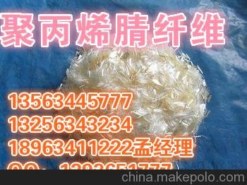 烏蘭察布鋼纖維烏蘭察布土工布銷售較好孟總圖片