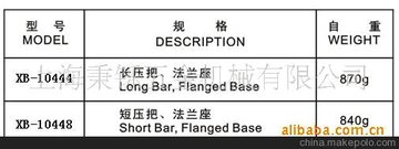 批发快速夹具发泡夹钳,快速定位夹具XB-10448