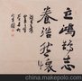 书法屋—名家书法