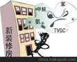 供应南京甲醛污染治理
