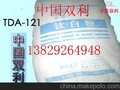 钛都钛白粉TDA-121/钛白粉TDA121