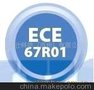ERIKSECE认证橡胶密封圈