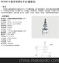 不锈钢小体积单液位控制RF-3001浮球开关