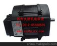 供西尔康电机9068，易升触头触座,江南快速上滑轮，下滑轮