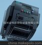 西门子V20变频器6SL3210-5BE13-7 V0