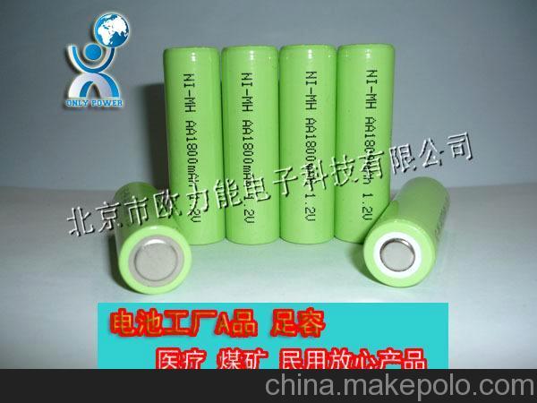 AA 5號(hào)鎳氫電池 2500MAH 足容超低自放電 可充電電池圖片