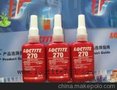 汉中270胶水，螺丝胶，汉高270密封胶