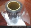 PET板材吸塑