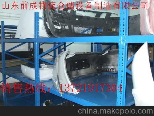  專(zhuān)業(yè)設計 汽車(chē)零配件貨架 輪胎貨架  保險杠架 前成貨架專(zhuān)業(yè)制造圖片