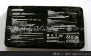 各種尺寸規格手機商務(wù)電池盒包裝（多規格模具）圖片