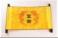 供应麦吉客圣旨diy个性定制 创意浪漫生日礼物