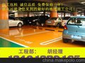 春回大地新气象，厂房地面换新颜 江阴环氧地坪漆新价格20