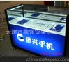 天津手机柜台商场货架手机展柜苹果手机柜台钢制手机柜台天津展柜