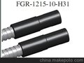 瑞科 FGR-1215-10-H31,FGR10-211-25 光导管