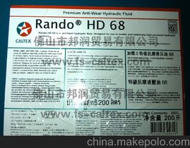 (yng)ӵʿؼ(j)ĥҺRando HD 68 ɽ혵ˮϺ