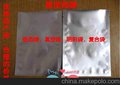 盛泰/联发食品袋 铝箔袋 阴阳袋 复合袋