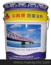 供應佛山市三水區(qū)三水三水環(huán)氧防腐漆環(huán)氧瀝青防腐漆聚氨酯防腐漆圖片