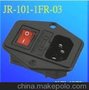 供应台湾捷森JR-101-1FR插座