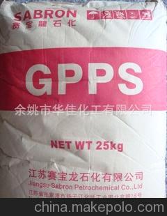 GPPS GP-525江蘇賽寶龍透苯