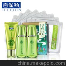 供應代理批發 十二月坊  強生 SKII等化妝品