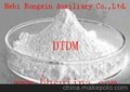 供应荣鑫DTDM硫化剂 DTDM