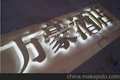 供应苏州背面发光字背面发光字