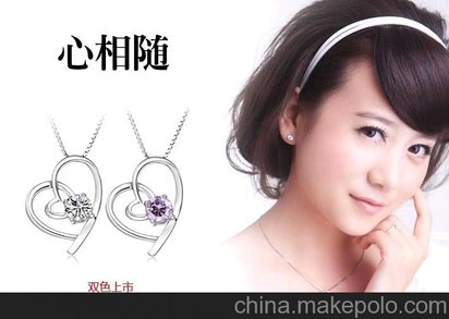高档饰品心中有你初夏之恋八心八箭镂空项链-心相随k033-3-68