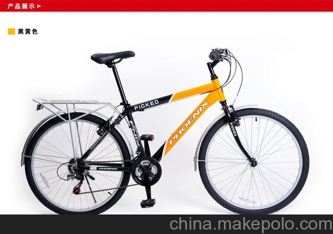 供應鳳凰自行車(chē)升級版26寸鋁合金21速山地車(chē)樂(lè )途YE1707J圖片