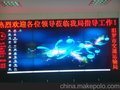 三星原装屏液晶大屏幕拼接厂家报价