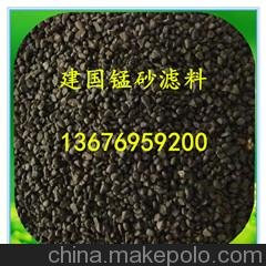 供應各種規(guī)格錳砂  錳砂  錳砂濾料圖片