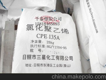 CPE    CPE 135A  CPE 135BCPE  
